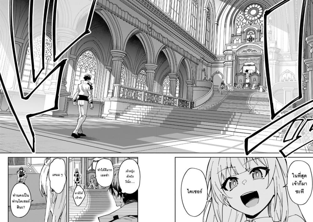 Manga-lc-com อ่านมังงะ อ่านการ์ตูน ออนไลน์ ฟรี S Rank Boukensha de aru Ore no Musume-tachi wa Juudo no Father Con deshita ตอนที่ 1 2 3 4 5 6 7 8 9 10 11 12 13 14 ฟรี ไม่มีโฆษณา Manga-lc - อ่าน มังงะ อ่าน การ์ตูน ออนไลน์ อ่านมังงะ ฟรี