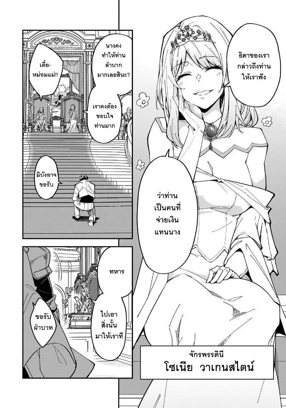 Manga-lc-com อ่านมังงะ อ่านการ์ตูน ออนไลน์ ฟรี S Rank Boukensha de aru Ore no Musume-tachi wa Juudo no Father Con deshita ตอนที่ 1 2 3 4 5 6 7 8 9 10 11 12 13 14 ฟรี ไม่มีโฆษณา Manga-lc - อ่าน มังงะ อ่าน การ์ตูน ออนไลน์ อ่านมังงะ ฟรี