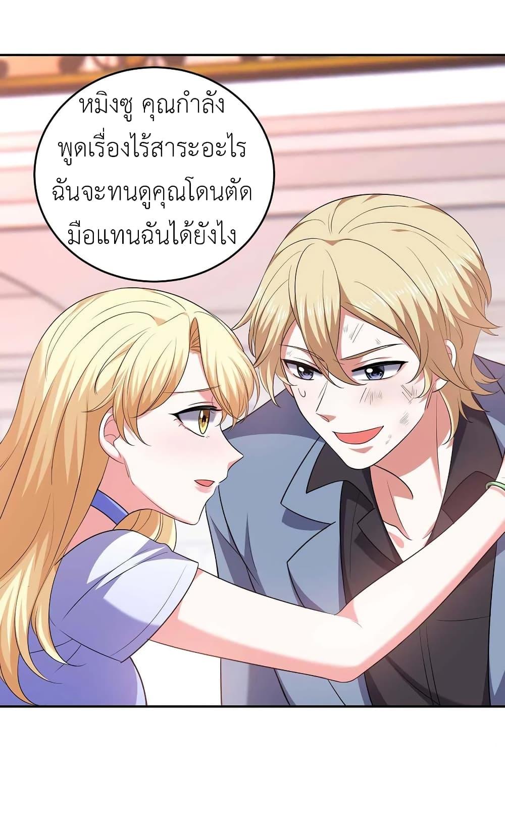 Manga-lc-com อ่านมังงะ อ่านการ์ตูน ออนไลน์ ฟรี The Big Guy calls me Little Ancestor ตอนที่ 1 2 3 4 5 6 7 8 9 10 11 12 13 14 ฟรี ไม่มีโฆษณา Manga-lc - อ่าน มังงะ อ่าน การ์ตูน ออนไลน์ อ่านมังงะ ฟรี