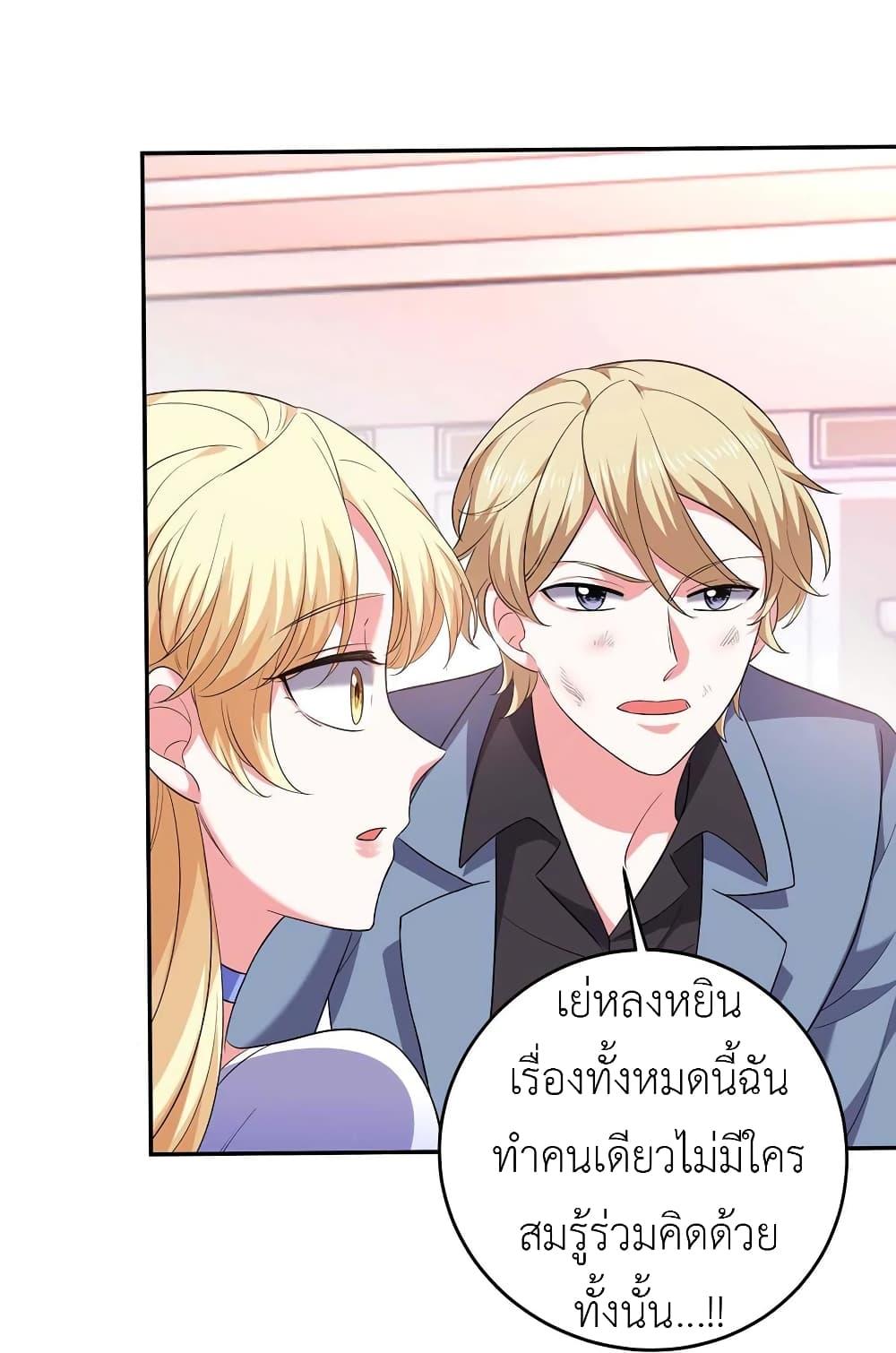 Manga-lc-com อ่านมังงะ อ่านการ์ตูน ออนไลน์ ฟรี The Big Guy calls me Little Ancestor ตอนที่ 1 2 3 4 5 6 7 8 9 10 11 12 13 14 ฟรี ไม่มีโฆษณา Manga-lc - อ่าน มังงะ อ่าน การ์ตูน ออนไลน์ อ่านมังงะ ฟรี