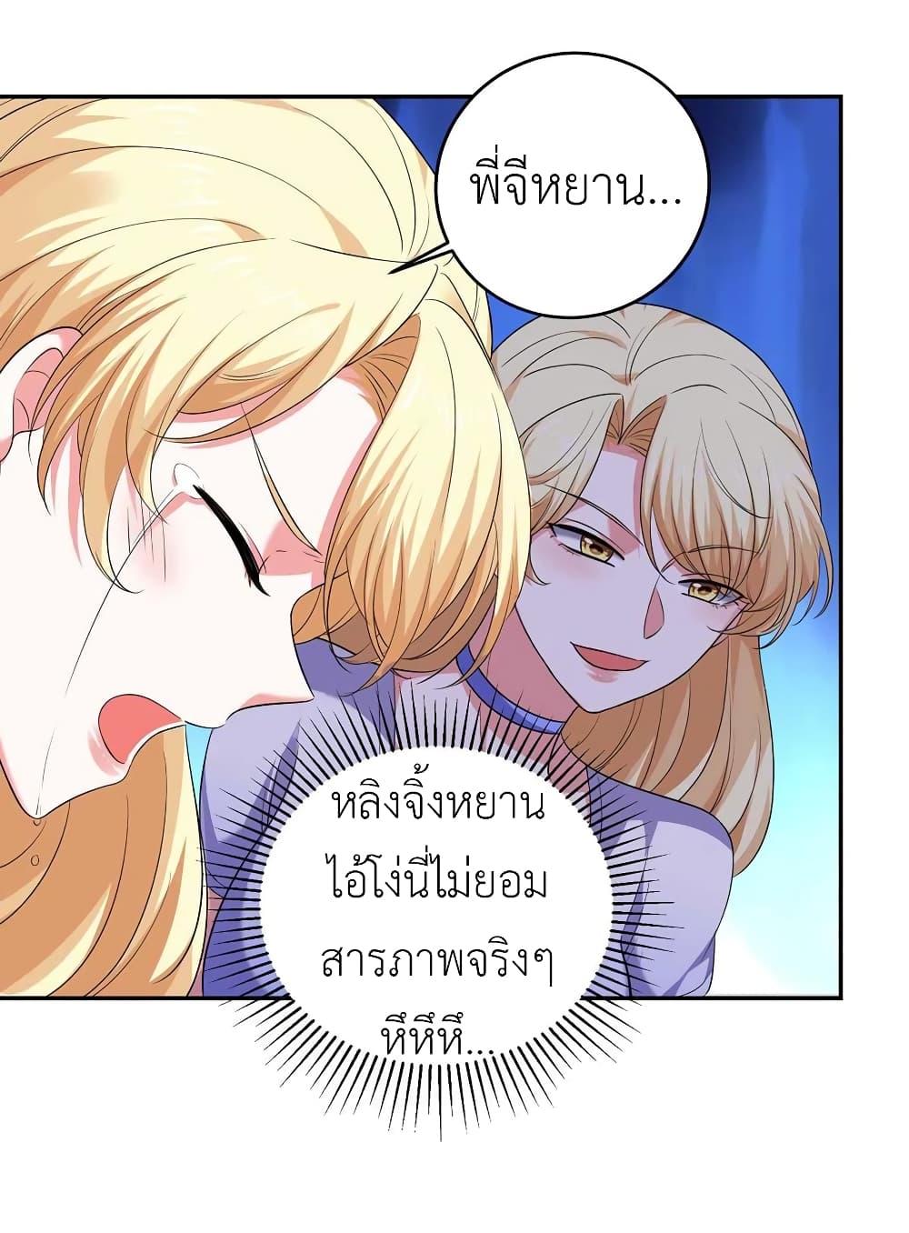 Manga-lc-com อ่านมังงะ อ่านการ์ตูน ออนไลน์ ฟรี The Big Guy calls me Little Ancestor ตอนที่ 1 2 3 4 5 6 7 8 9 10 11 12 13 14 ฟรี ไม่มีโฆษณา Manga-lc - อ่าน มังงะ อ่าน การ์ตูน ออนไลน์ อ่านมังงะ ฟรี