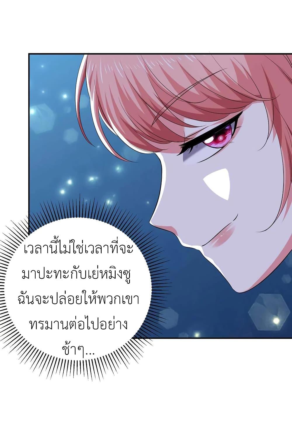 Manga-lc-com อ่านมังงะ อ่านการ์ตูน ออนไลน์ ฟรี The Big Guy calls me Little Ancestor ตอนที่ 1 2 3 4 5 6 7 8 9 10 11 12 13 14 ฟรี ไม่มีโฆษณา Manga-lc - อ่าน มังงะ อ่าน การ์ตูน ออนไลน์ อ่านมังงะ ฟรี