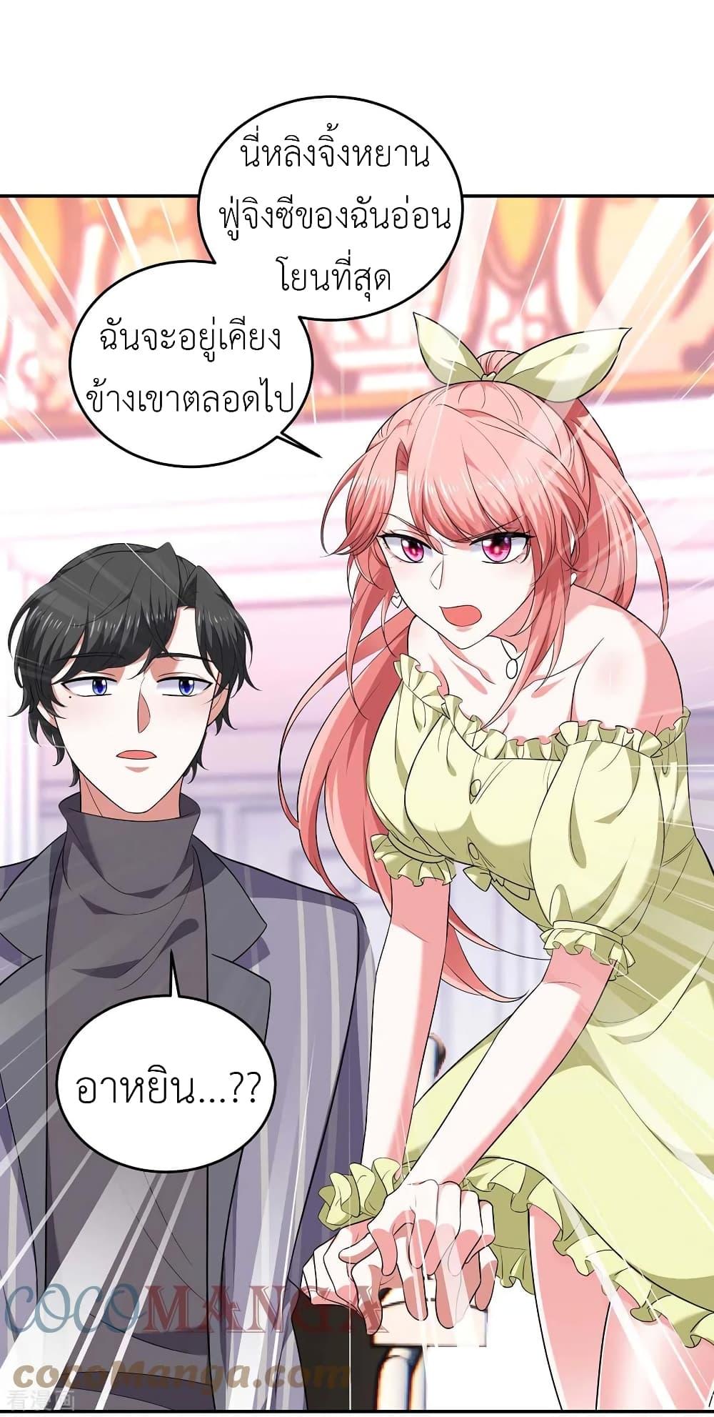 Manga-lc-com อ่านมังงะ อ่านการ์ตูน ออนไลน์ ฟรี The Big Guy calls me Little Ancestor ตอนที่ 1 2 3 4 5 6 7 8 9 10 11 12 13 14 ฟรี ไม่มีโฆษณา Manga-lc - อ่าน มังงะ อ่าน การ์ตูน ออนไลน์ อ่านมังงะ ฟรี