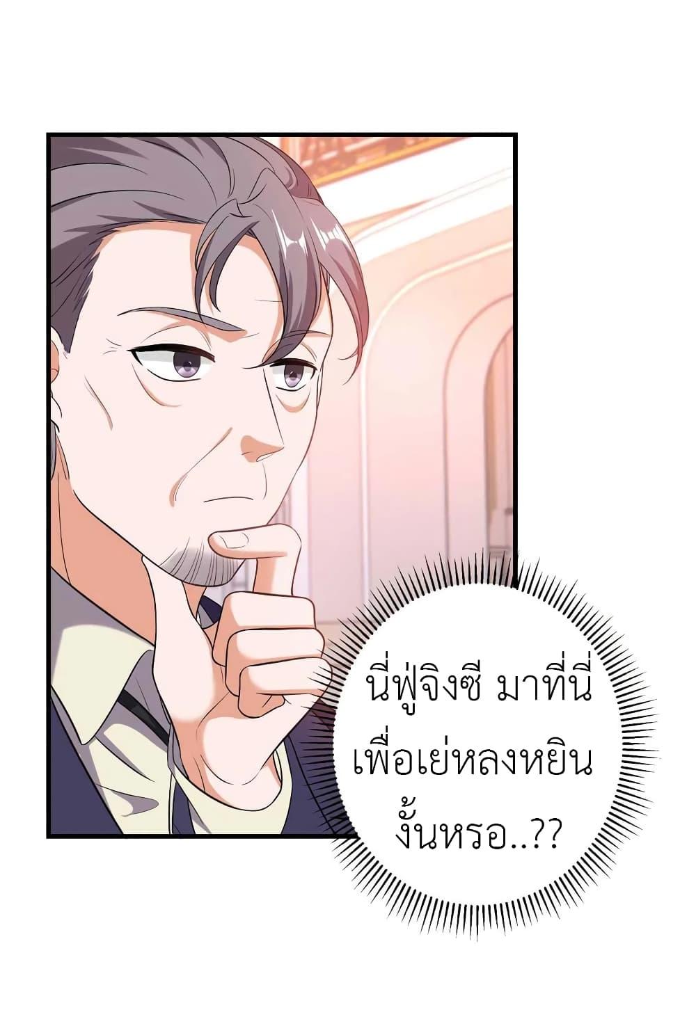 Manga-lc-com อ่านมังงะ อ่านการ์ตูน ออนไลน์ ฟรี The Big Guy calls me Little Ancestor ตอนที่ 1 2 3 4 5 6 7 8 9 10 11 12 13 14 ฟรี ไม่มีโฆษณา Manga-lc - อ่าน มังงะ อ่าน การ์ตูน ออนไลน์ อ่านมังงะ ฟรี