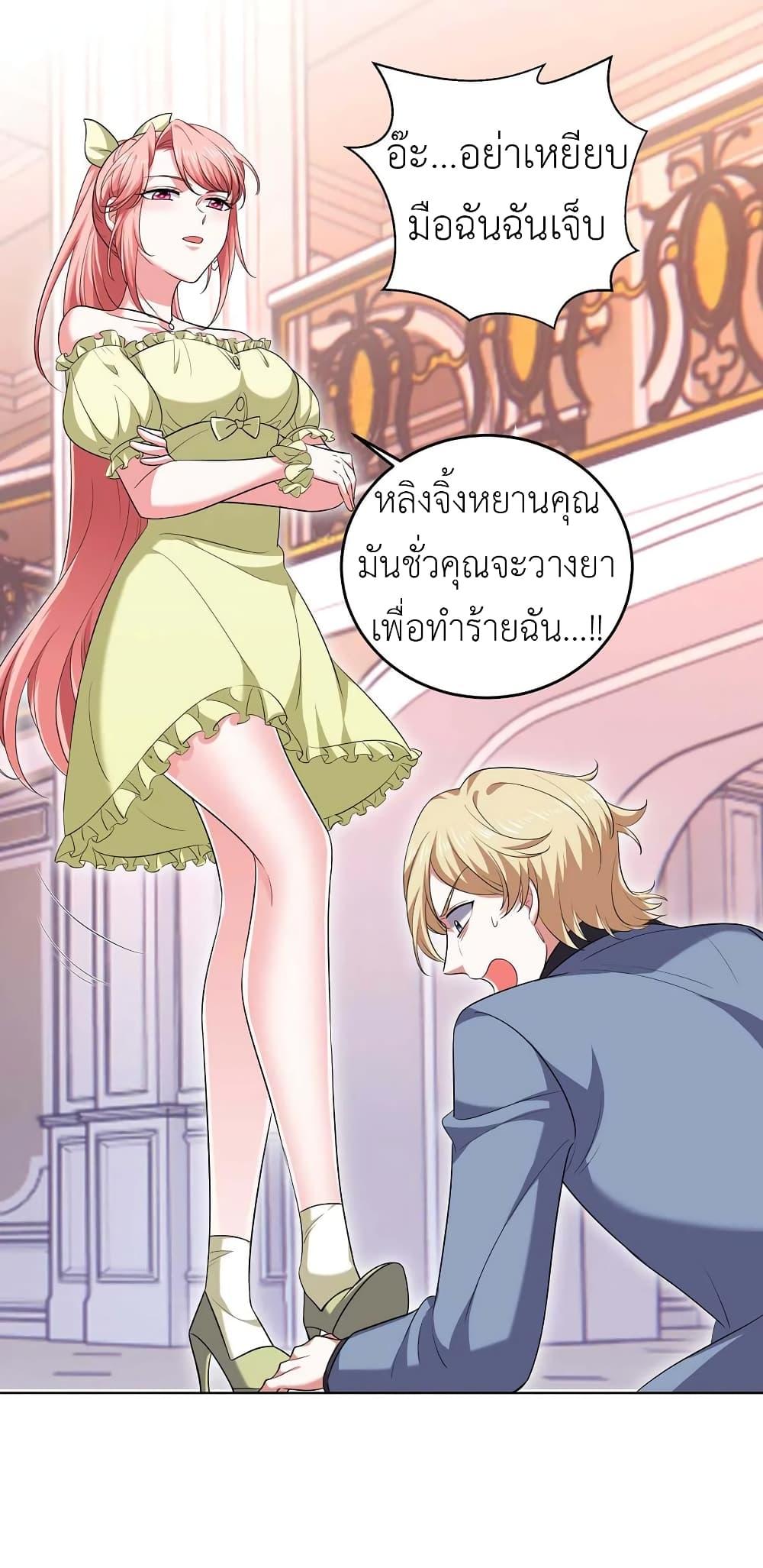 Manga-lc-com อ่านมังงะ อ่านการ์ตูน ออนไลน์ ฟรี The Big Guy calls me Little Ancestor ตอนที่ 1 2 3 4 5 6 7 8 9 10 11 12 13 14 ฟรี ไม่มีโฆษณา Manga-lc - อ่าน มังงะ อ่าน การ์ตูน ออนไลน์ อ่านมังงะ ฟรี