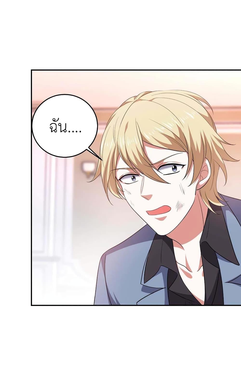 Manga-lc-com อ่านมังงะ อ่านการ์ตูน ออนไลน์ ฟรี The Big Guy calls me Little Ancestor ตอนที่ 1 2 3 4 5 6 7 8 9 10 11 12 13 14 ฟรี ไม่มีโฆษณา Manga-lc - อ่าน มังงะ อ่าน การ์ตูน ออนไลน์ อ่านมังงะ ฟรี