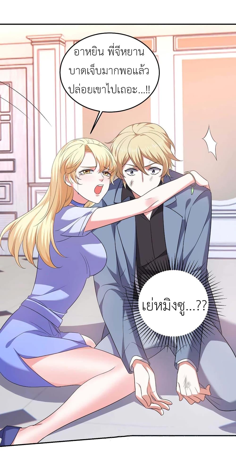 Manga-lc-com อ่านมังงะ อ่านการ์ตูน ออนไลน์ ฟรี The Big Guy calls me Little Ancestor ตอนที่ 1 2 3 4 5 6 7 8 9 10 11 12 13 14 ฟรี ไม่มีโฆษณา Manga-lc - อ่าน มังงะ อ่าน การ์ตูน ออนไลน์ อ่านมังงะ ฟรี