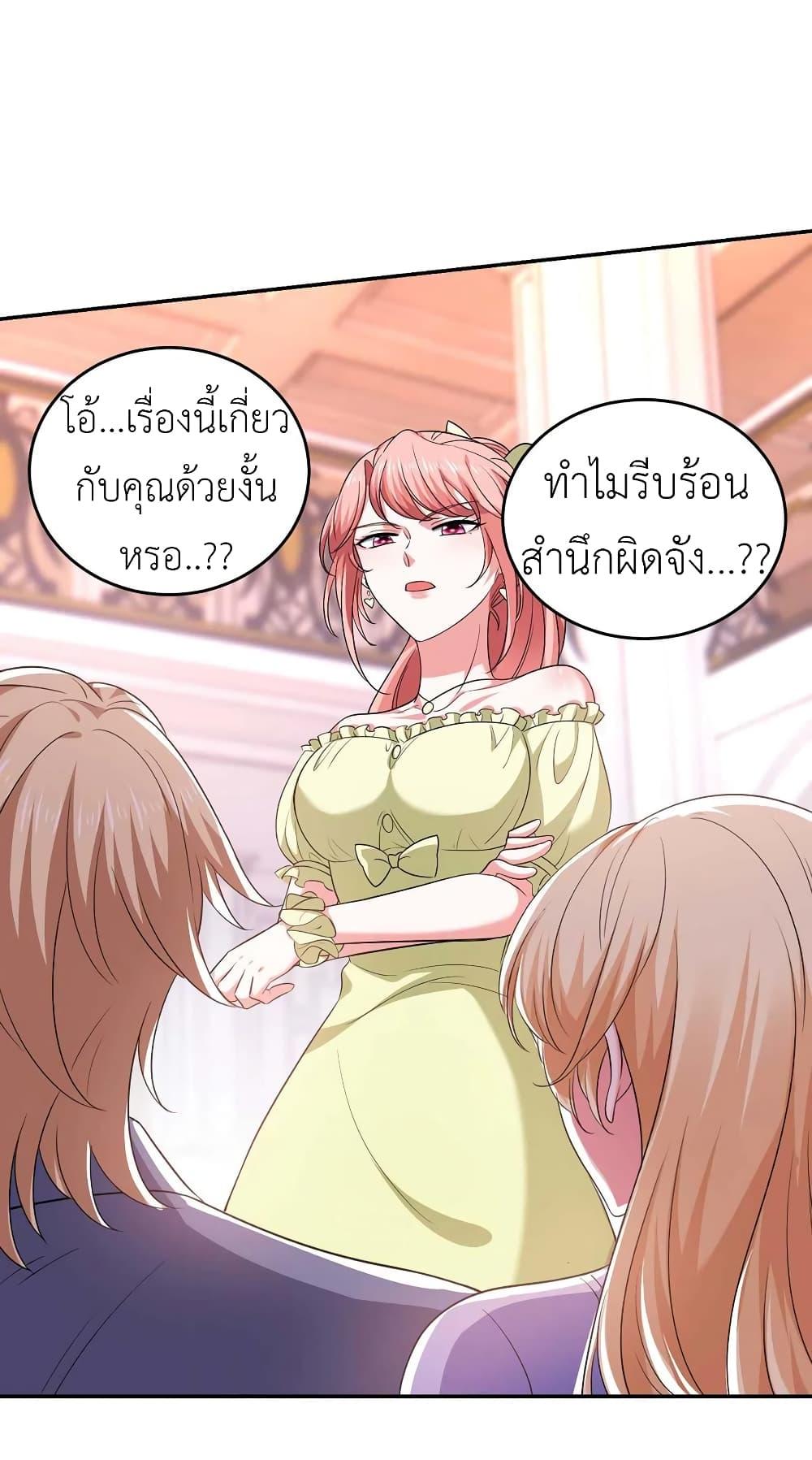 Manga-lc-com อ่านมังงะ อ่านการ์ตูน ออนไลน์ ฟรี The Big Guy calls me Little Ancestor ตอนที่ 1 2 3 4 5 6 7 8 9 10 11 12 13 14 ฟรี ไม่มีโฆษณา Manga-lc - อ่าน มังงะ อ่าน การ์ตูน ออนไลน์ อ่านมังงะ ฟรี