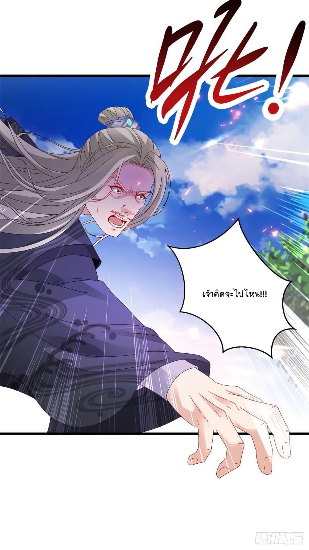 Manga-lc-com อ่านมังงะ อ่านการ์ตูน ออนไลน์ ฟรี Divine Soul Emperor ตอนที่ 1 2 3 4 5 6 7 8 9 10 11 12 13 14 ฟรี ไม่มีโฆษณา Manga-lc - อ่าน มังงะ อ่าน การ์ตูน ออนไลน์ อ่านมังงะ ฟรี