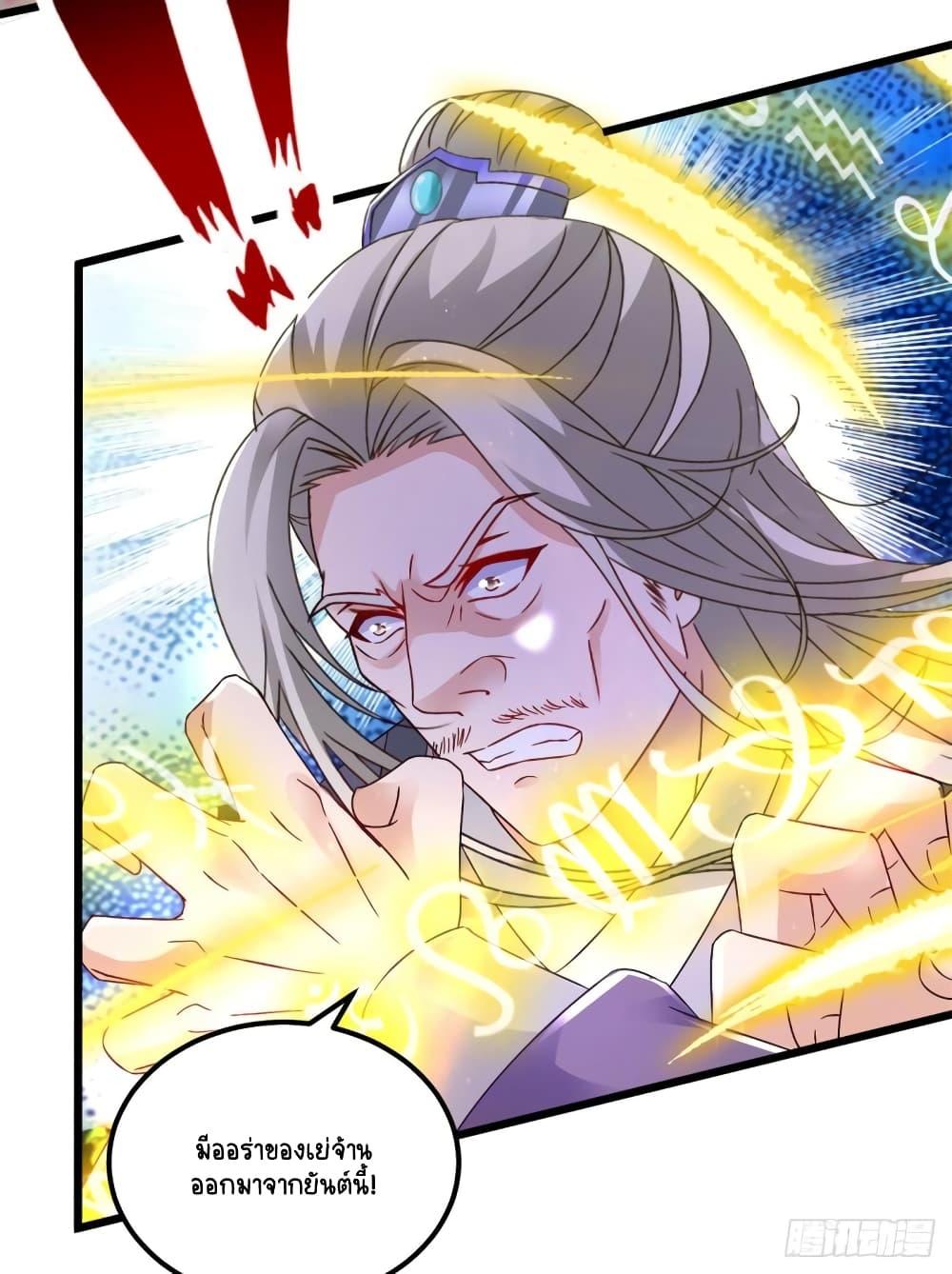 Manga-lc-com อ่านมังงะ อ่านการ์ตูน ออนไลน์ ฟรี Divine Soul Emperor ตอนที่ 1 2 3 4 5 6 7 8 9 10 11 12 13 14 ฟรี ไม่มีโฆษณา Manga-lc - อ่าน มังงะ อ่าน การ์ตูน ออนไลน์ อ่านมังงะ ฟรี