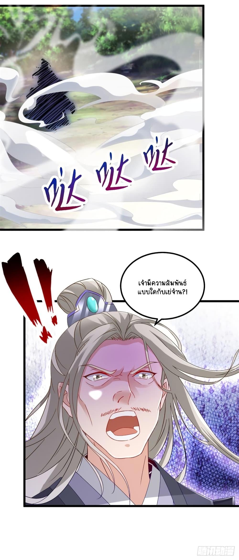 Manga-lc-com อ่านมังงะ อ่านการ์ตูน ออนไลน์ ฟรี Divine Soul Emperor ตอนที่ 1 2 3 4 5 6 7 8 9 10 11 12 13 14 ฟรี ไม่มีโฆษณา Manga-lc - อ่าน มังงะ อ่าน การ์ตูน ออนไลน์ อ่านมังงะ ฟรี