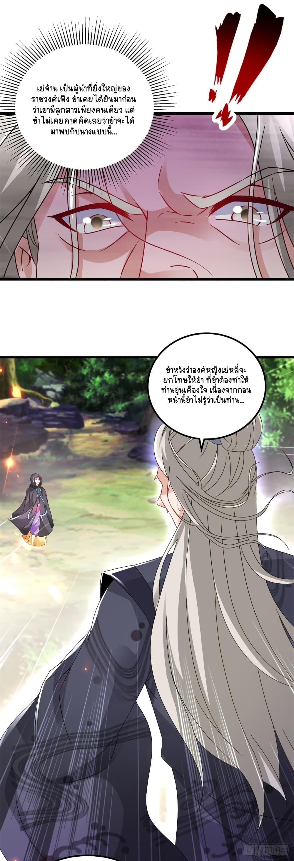 Manga-lc-com อ่านมังงะ อ่านการ์ตูน ออนไลน์ ฟรี Divine Soul Emperor ตอนที่ 1 2 3 4 5 6 7 8 9 10 11 12 13 14 ฟรี ไม่มีโฆษณา Manga-lc - อ่าน มังงะ อ่าน การ์ตูน ออนไลน์ อ่านมังงะ ฟรี