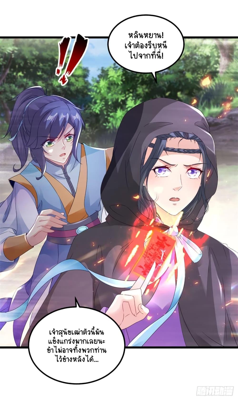 Manga-lc-com อ่านมังงะ อ่านการ์ตูน ออนไลน์ ฟรี Divine Soul Emperor ตอนที่ 1 2 3 4 5 6 7 8 9 10 11 12 13 14 ฟรี ไม่มีโฆษณา Manga-lc - อ่าน มังงะ อ่าน การ์ตูน ออนไลน์ อ่านมังงะ ฟรี