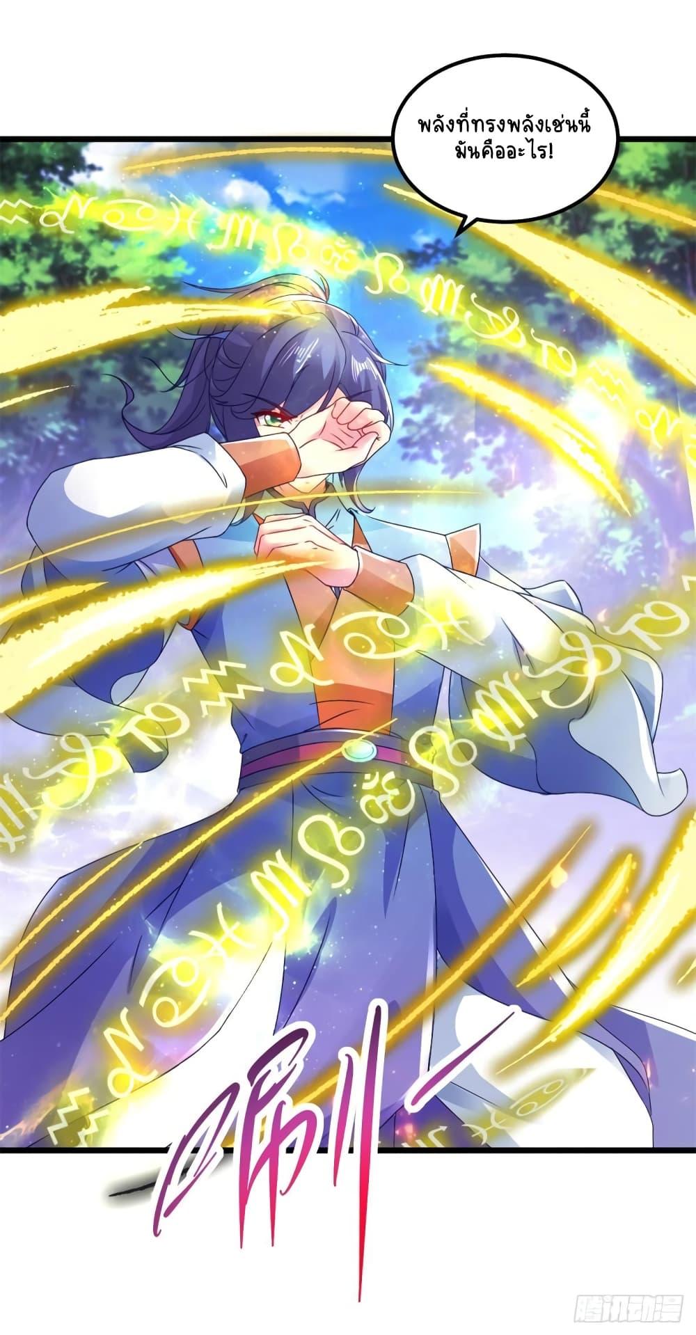Manga-lc-com อ่านมังงะ อ่านการ์ตูน ออนไลน์ ฟรี Divine Soul Emperor ตอนที่ 1 2 3 4 5 6 7 8 9 10 11 12 13 14 ฟรี ไม่มีโฆษณา Manga-lc - อ่าน มังงะ อ่าน การ์ตูน ออนไลน์ อ่านมังงะ ฟรี
