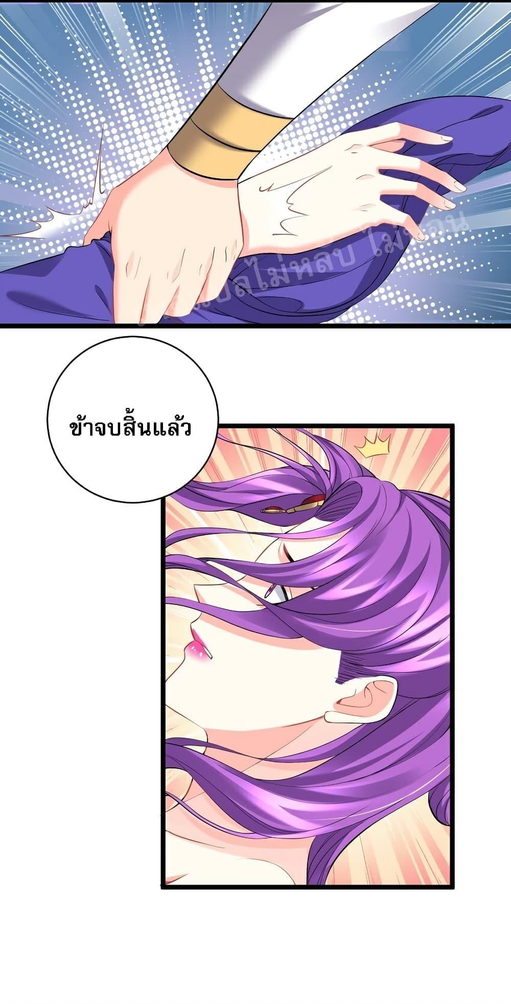 Manga-lc-com อ่านมังงะ อ่านการ์ตูน ออนไลน์ ฟรี Rebirth is the Number One Greatest Villain ตอนที่ 1 2 3 4 5 6 7 8 9 10 11 12 13 14 ฟรี ไม่มีโฆษณา Manga-lc - อ่าน มังงะ อ่าน การ์ตูน ออนไลน์ อ่านมังงะ ฟรี