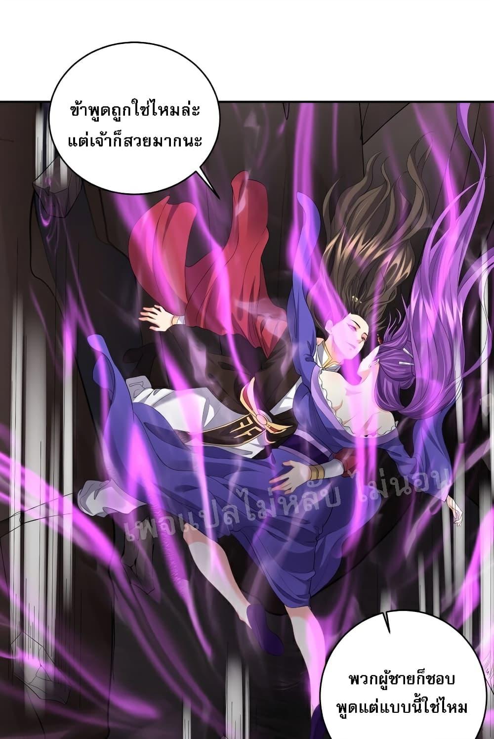Manga-lc-com อ่านมังงะ อ่านการ์ตูน ออนไลน์ ฟรี Rebirth is the Number One Greatest Villain ตอนที่ 1 2 3 4 5 6 7 8 9 10 11 12 13 14 ฟรี ไม่มีโฆษณา Manga-lc - อ่าน มังงะ อ่าน การ์ตูน ออนไลน์ อ่านมังงะ ฟรี