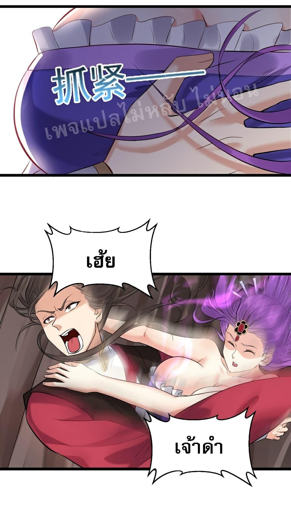 Manga-lc-com อ่านมังงะ อ่านการ์ตูน ออนไลน์ ฟรี Rebirth is the Number One Greatest Villain ตอนที่ 1 2 3 4 5 6 7 8 9 10 11 12 13 14 ฟรี ไม่มีโฆษณา Manga-lc - อ่าน มังงะ อ่าน การ์ตูน ออนไลน์ อ่านมังงะ ฟรี