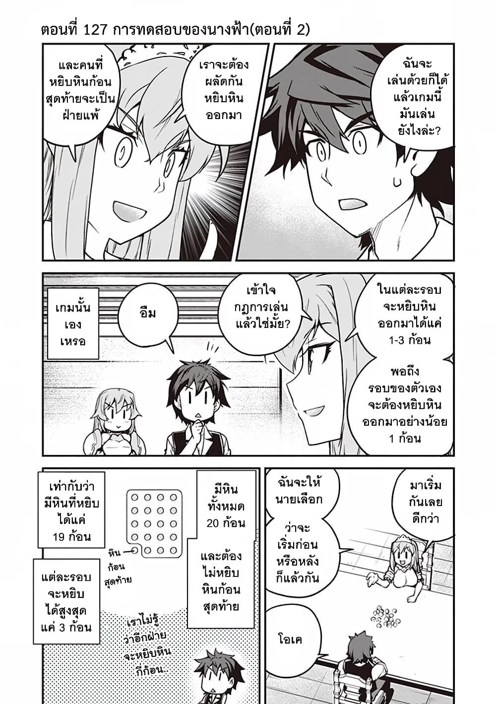 Manga-lc-com อ่านมังงะ อ่านการ์ตูน ออนไลน์ ฟรี Isekai Nonbiri Nouka ตอนที่ 1 2 3 4 5 6 7 8 9 10 11 12 13 14 ฟรี ไม่มีโฆษณา Manga-lc - อ่าน มังงะ อ่าน การ์ตูน ออนไลน์ อ่านมังงะ ฟรี