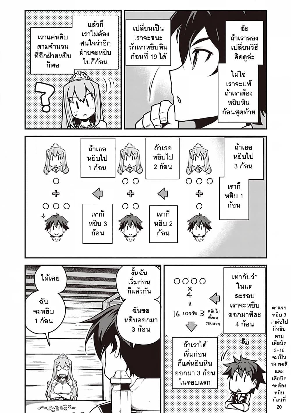 Manga-lc-com อ่านมังงะ อ่านการ์ตูน ออนไลน์ ฟรี Isekai Nonbiri Nouka ตอนที่ 1 2 3 4 5 6 7 8 9 10 11 12 13 14 ฟรี ไม่มีโฆษณา Manga-lc - อ่าน มังงะ อ่าน การ์ตูน ออนไลน์ อ่านมังงะ ฟรี