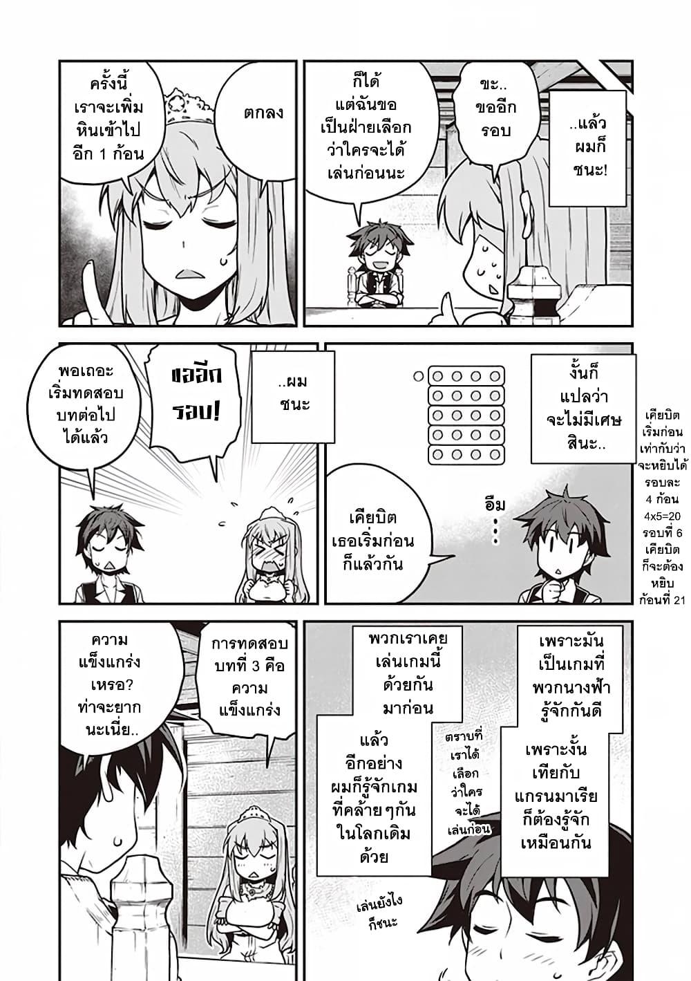 Manga-lc-com อ่านมังงะ อ่านการ์ตูน ออนไลน์ ฟรี Isekai Nonbiri Nouka ตอนที่ 1 2 3 4 5 6 7 8 9 10 11 12 13 14 ฟรี ไม่มีโฆษณา Manga-lc - อ่าน มังงะ อ่าน การ์ตูน ออนไลน์ อ่านมังงะ ฟรี