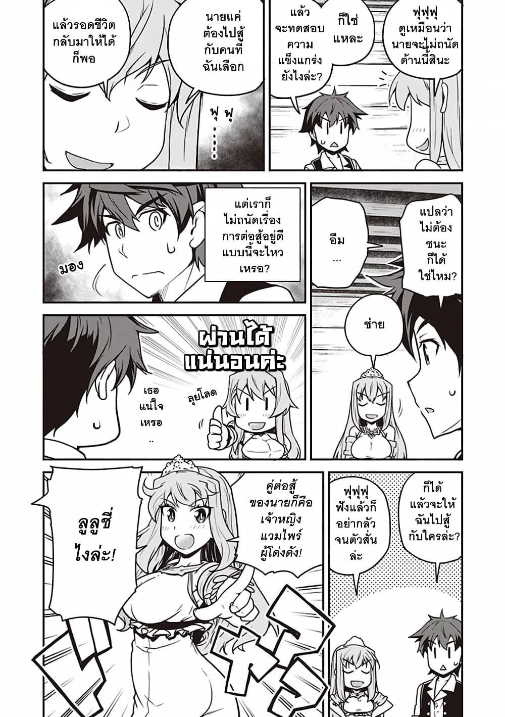 Manga-lc-com อ่านมังงะ อ่านการ์ตูน ออนไลน์ ฟรี Isekai Nonbiri Nouka ตอนที่ 1 2 3 4 5 6 7 8 9 10 11 12 13 14 ฟรี ไม่มีโฆษณา Manga-lc - อ่าน มังงะ อ่าน การ์ตูน ออนไลน์ อ่านมังงะ ฟรี