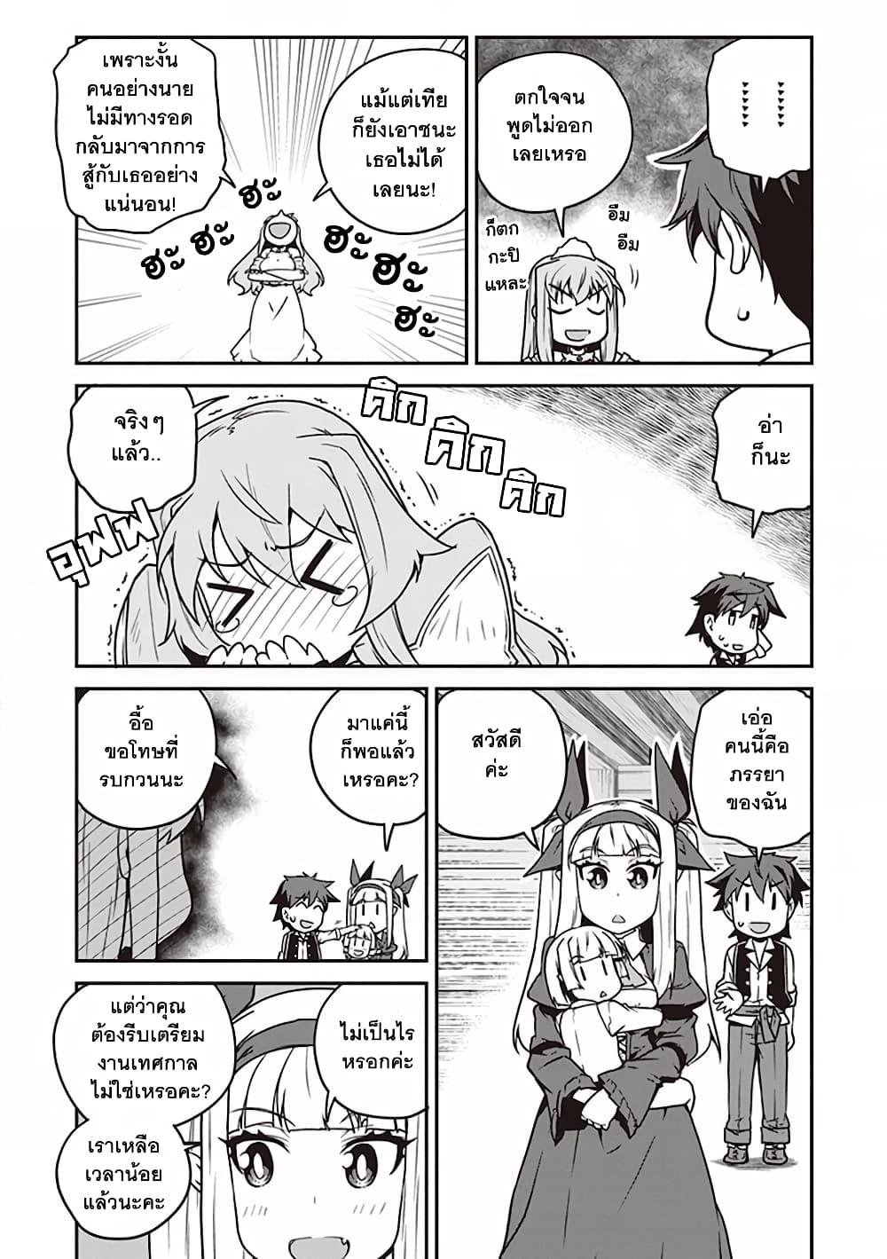 Manga-lc-com อ่านมังงะ อ่านการ์ตูน ออนไลน์ ฟรี Isekai Nonbiri Nouka ตอนที่ 1 2 3 4 5 6 7 8 9 10 11 12 13 14 ฟรี ไม่มีโฆษณา Manga-lc - อ่าน มังงะ อ่าน การ์ตูน ออนไลน์ อ่านมังงะ ฟรี