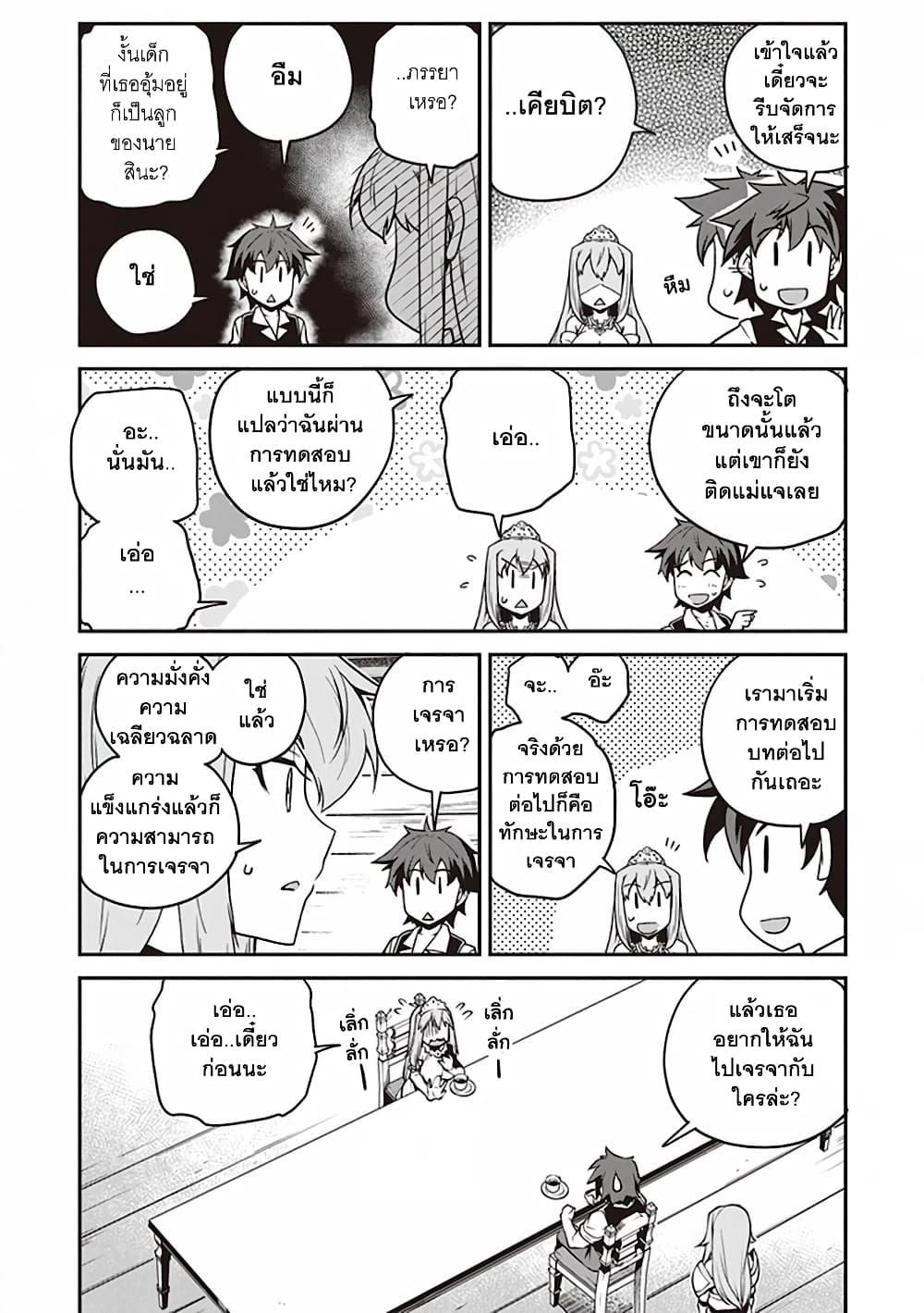 Manga-lc-com อ่านมังงะ อ่านการ์ตูน ออนไลน์ ฟรี Isekai Nonbiri Nouka ตอนที่ 1 2 3 4 5 6 7 8 9 10 11 12 13 14 ฟรี ไม่มีโฆษณา Manga-lc - อ่าน มังงะ อ่าน การ์ตูน ออนไลน์ อ่านมังงะ ฟรี