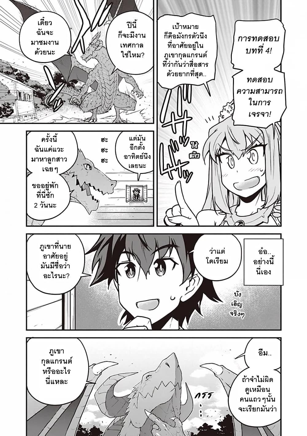 Manga-lc-com อ่านมังงะ อ่านการ์ตูน ออนไลน์ ฟรี Isekai Nonbiri Nouka ตอนที่ 1 2 3 4 5 6 7 8 9 10 11 12 13 14 ฟรี ไม่มีโฆษณา Manga-lc - อ่าน มังงะ อ่าน การ์ตูน ออนไลน์ อ่านมังงะ ฟรี