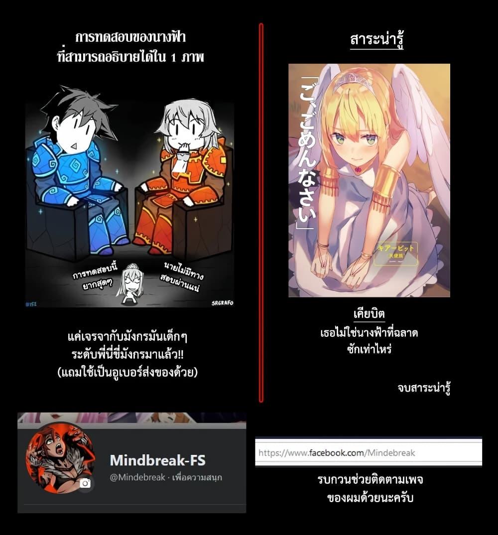 Manga-lc-com อ่านมังงะ อ่านการ์ตูน ออนไลน์ ฟรี Isekai Nonbiri Nouka ตอนที่ 1 2 3 4 5 6 7 8 9 10 11 12 13 14 ฟรี ไม่มีโฆษณา Manga-lc - อ่าน มังงะ อ่าน การ์ตูน ออนไลน์ อ่านมังงะ ฟรี