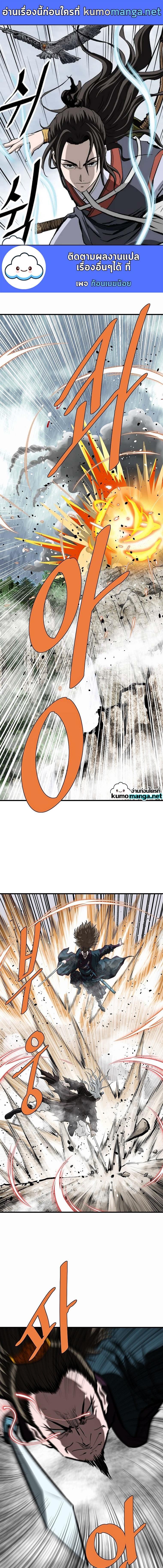 Manga-lc-com อ่านมังงะ อ่านการ์ตูน ออนไลน์ ฟรี Bowblade (The Descendants of Bowblade) ตอนที่ 1 2 3 4 5 6 7 8 9 10 11 12 13 14 ฟรี ไม่มีโฆษณา Manga-lc - อ่าน มังงะ อ่าน การ์ตูน ออนไลน์ อ่านมังงะ ฟรี