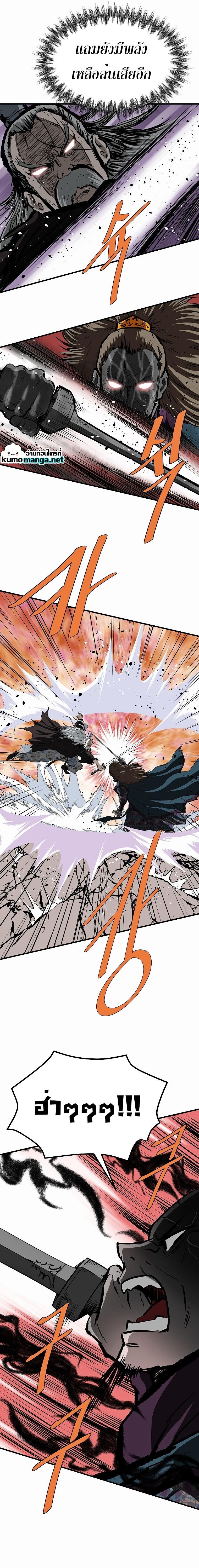 Manga-lc-com อ่านมังงะ อ่านการ์ตูน ออนไลน์ ฟรี Bowblade (The Descendants of Bowblade) ตอนที่ 1 2 3 4 5 6 7 8 9 10 11 12 13 14 ฟรี ไม่มีโฆษณา Manga-lc - อ่าน มังงะ อ่าน การ์ตูน ออนไลน์ อ่านมังงะ ฟรี