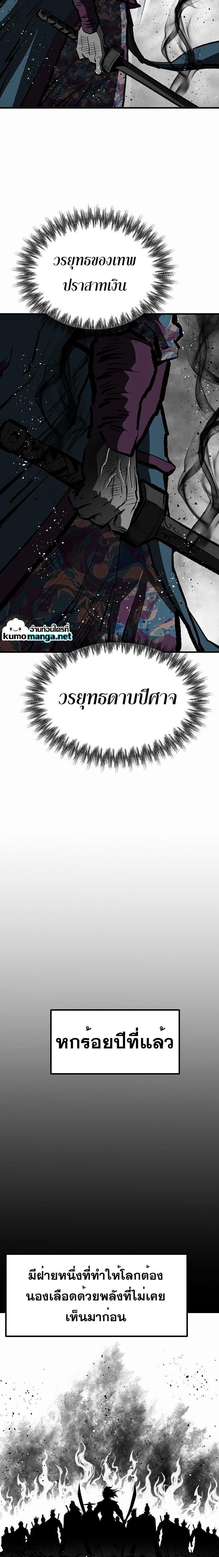 Manga-lc-com อ่านมังงะ อ่านการ์ตูน ออนไลน์ ฟรี Bowblade (The Descendants of Bowblade) ตอนที่ 1 2 3 4 5 6 7 8 9 10 11 12 13 14 ฟรี ไม่มีโฆษณา Manga-lc - อ่าน มังงะ อ่าน การ์ตูน ออนไลน์ อ่านมังงะ ฟรี