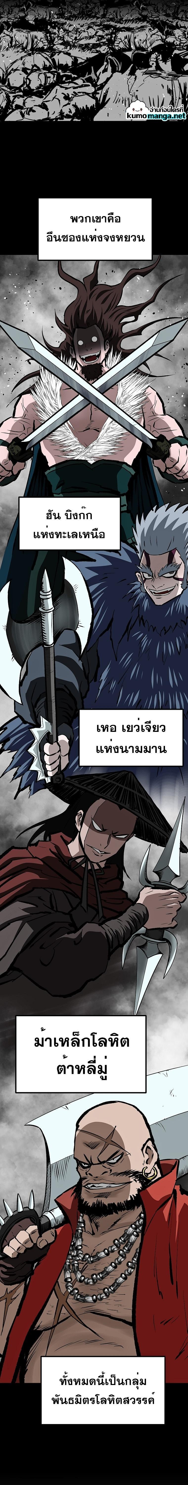 Manga-lc-com อ่านมังงะ อ่านการ์ตูน ออนไลน์ ฟรี Bowblade (The Descendants of Bowblade) ตอนที่ 1 2 3 4 5 6 7 8 9 10 11 12 13 14 ฟรี ไม่มีโฆษณา Manga-lc - อ่าน มังงะ อ่าน การ์ตูน ออนไลน์ อ่านมังงะ ฟรี
