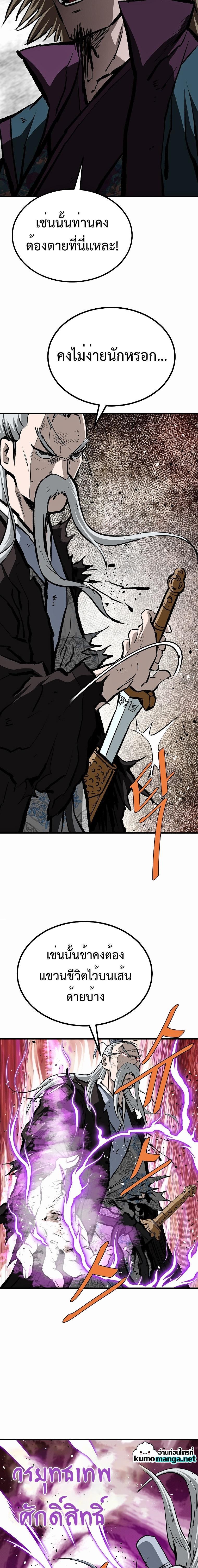 Manga-lc-com อ่านมังงะ อ่านการ์ตูน ออนไลน์ ฟรี Bowblade (The Descendants of Bowblade) ตอนที่ 1 2 3 4 5 6 7 8 9 10 11 12 13 14 ฟรี ไม่มีโฆษณา Manga-lc - อ่าน มังงะ อ่าน การ์ตูน ออนไลน์ อ่านมังงะ ฟรี