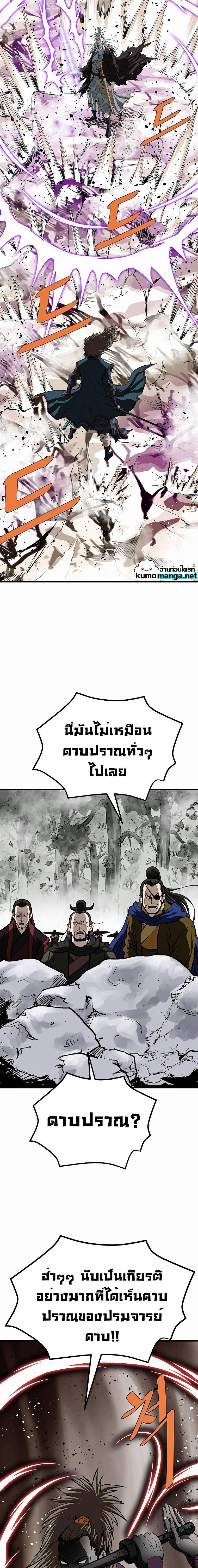 Manga-lc-com อ่านมังงะ อ่านการ์ตูน ออนไลน์ ฟรี Bowblade (The Descendants of Bowblade) ตอนที่ 1 2 3 4 5 6 7 8 9 10 11 12 13 14 ฟรี ไม่มีโฆษณา Manga-lc - อ่าน มังงะ อ่าน การ์ตูน ออนไลน์ อ่านมังงะ ฟรี