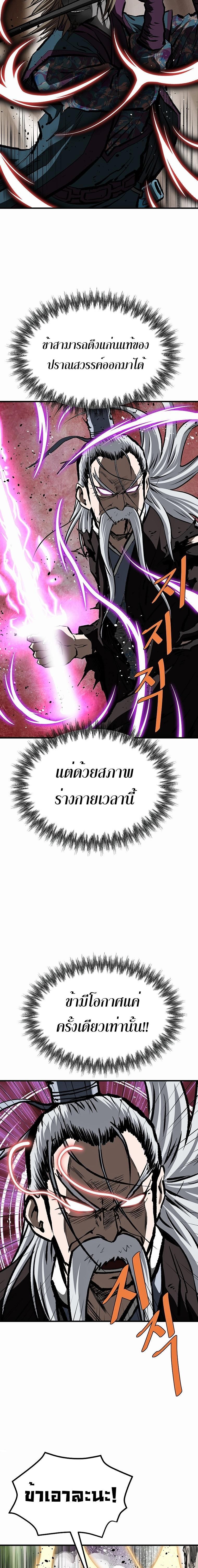 Manga-lc-com อ่านมังงะ อ่านการ์ตูน ออนไลน์ ฟรี Bowblade (The Descendants of Bowblade) ตอนที่ 1 2 3 4 5 6 7 8 9 10 11 12 13 14 ฟรี ไม่มีโฆษณา Manga-lc - อ่าน มังงะ อ่าน การ์ตูน ออนไลน์ อ่านมังงะ ฟรี