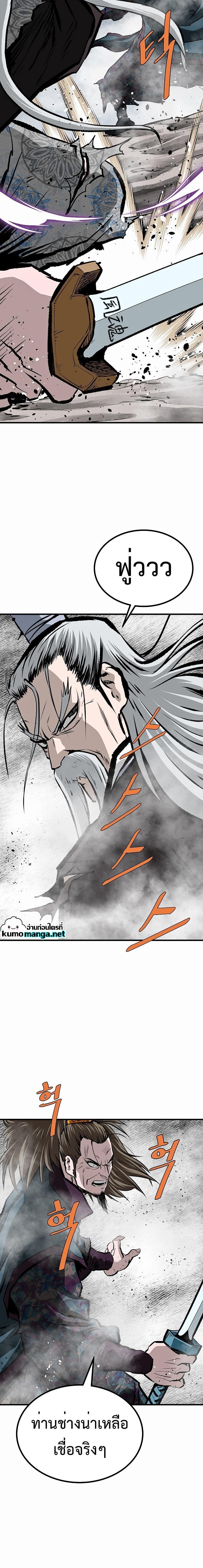 Manga-lc-com อ่านมังงะ อ่านการ์ตูน ออนไลน์ ฟรี Bowblade (The Descendants of Bowblade) ตอนที่ 1 2 3 4 5 6 7 8 9 10 11 12 13 14 ฟรี ไม่มีโฆษณา Manga-lc - อ่าน มังงะ อ่าน การ์ตูน ออนไลน์ อ่านมังงะ ฟรี