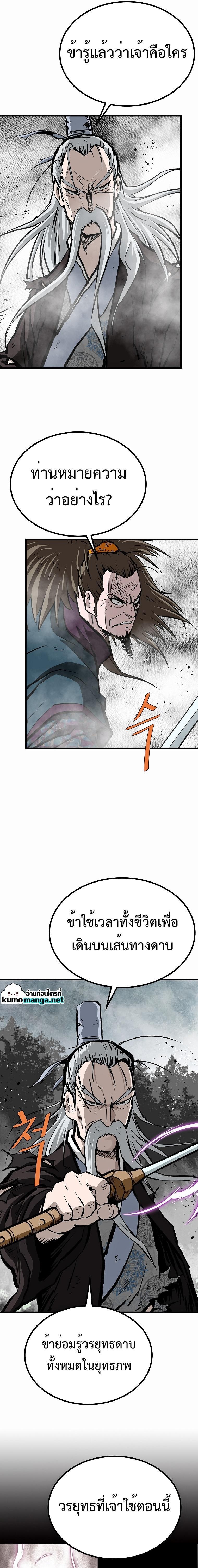 Manga-lc-com อ่านมังงะ อ่านการ์ตูน ออนไลน์ ฟรี Bowblade (The Descendants of Bowblade) ตอนที่ 1 2 3 4 5 6 7 8 9 10 11 12 13 14 ฟรี ไม่มีโฆษณา Manga-lc - อ่าน มังงะ อ่าน การ์ตูน ออนไลน์ อ่านมังงะ ฟรี