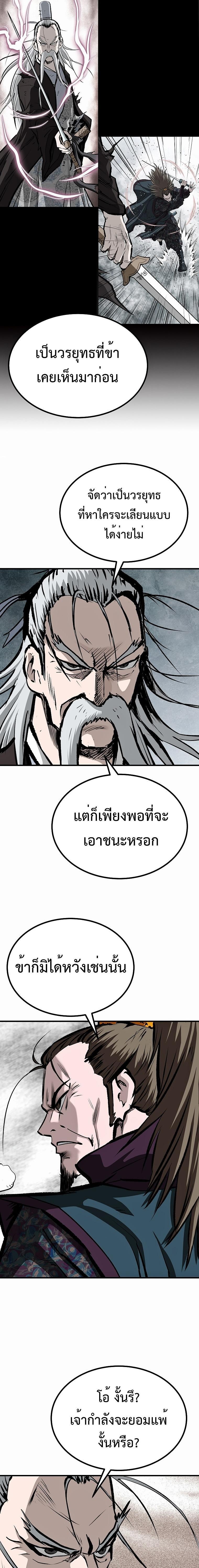Manga-lc-com อ่านมังงะ อ่านการ์ตูน ออนไลน์ ฟรี Bowblade (The Descendants of Bowblade) ตอนที่ 1 2 3 4 5 6 7 8 9 10 11 12 13 14 ฟรี ไม่มีโฆษณา Manga-lc - อ่าน มังงะ อ่าน การ์ตูน ออนไลน์ อ่านมังงะ ฟรี