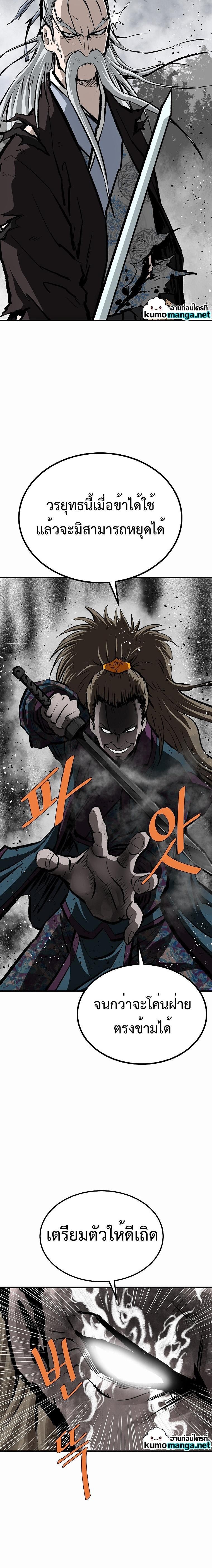 Manga-lc-com อ่านมังงะ อ่านการ์ตูน ออนไลน์ ฟรี Bowblade (The Descendants of Bowblade) ตอนที่ 1 2 3 4 5 6 7 8 9 10 11 12 13 14 ฟรี ไม่มีโฆษณา Manga-lc - อ่าน มังงะ อ่าน การ์ตูน ออนไลน์ อ่านมังงะ ฟรี
