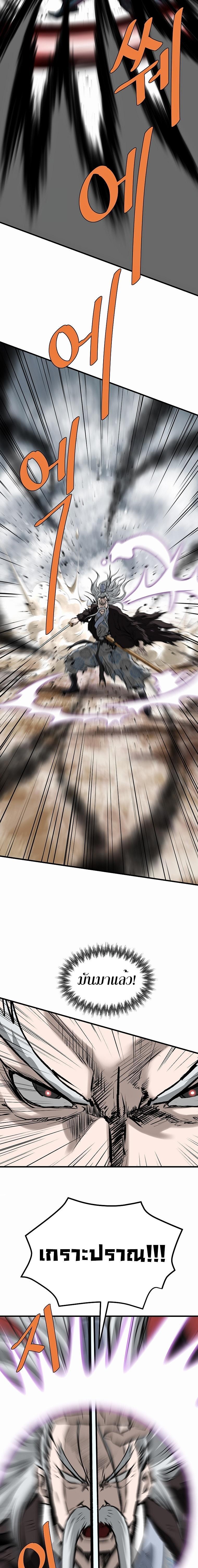 Manga-lc-com อ่านมังงะ อ่านการ์ตูน ออนไลน์ ฟรี Bowblade (The Descendants of Bowblade) ตอนที่ 1 2 3 4 5 6 7 8 9 10 11 12 13 14 ฟรี ไม่มีโฆษณา Manga-lc - อ่าน มังงะ อ่าน การ์ตูน ออนไลน์ อ่านมังงะ ฟรี