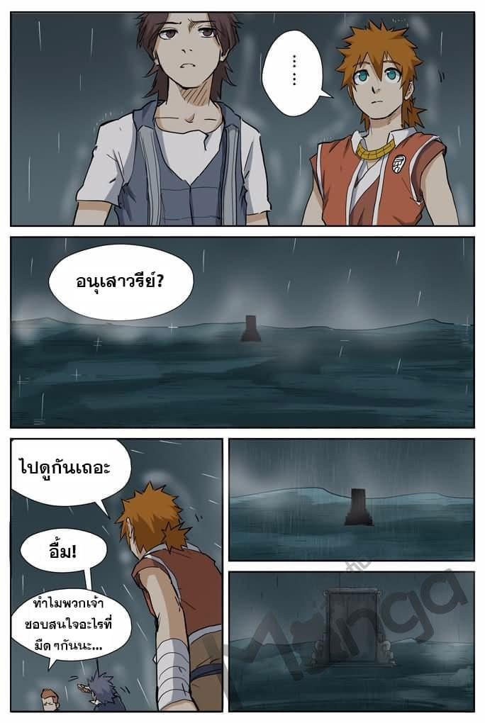 Manga-lc-com อ่านมังงะ อ่านการ์ตูน ออนไลน์ ฟรี Tales of Demons and Gods ตอนที่ 1 2 3 4 5 6 7 8 9 10 11 12 13 14 ฟรี ไม่มีโฆษณา Manga-lc - อ่าน มังงะ อ่าน การ์ตูน ออนไลน์ อ่านมังงะ ฟรี