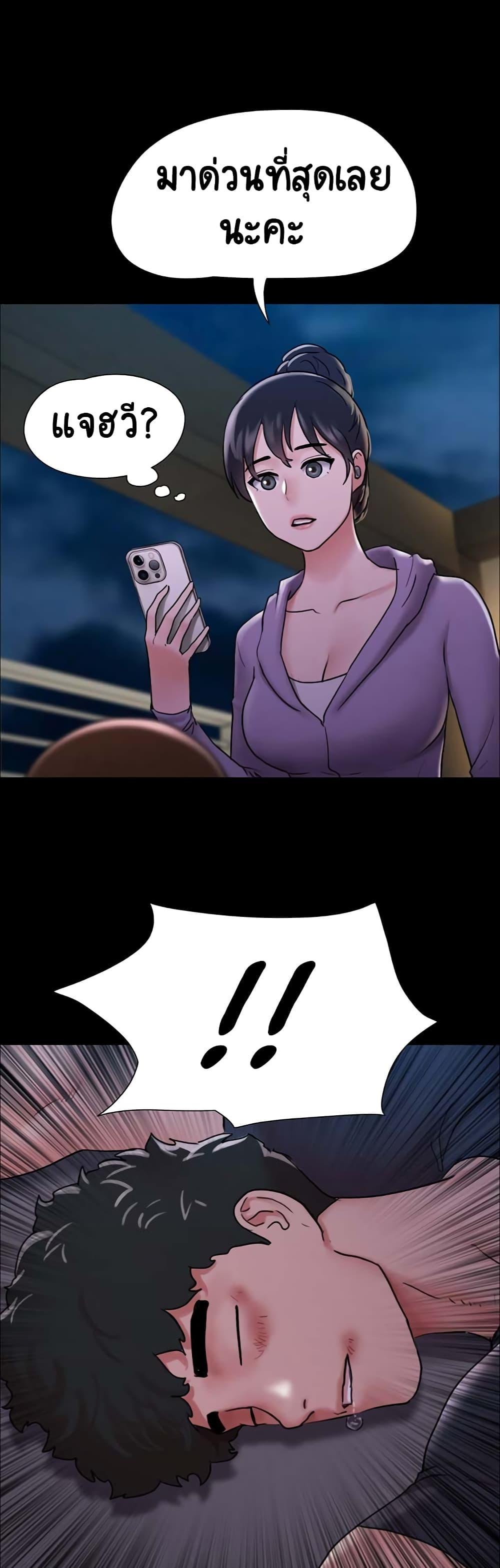 Manga-lc-com อ่านมังงะ อ่านการ์ตูน ออนไลน์ ฟรี Not to Be Missed ตอนที่ 1 2 3 4 5 6 7 8 9 10 11 12 13 14 ฟรี ไม่มีโฆษณา Manga-lc - อ่าน มังงะ อ่าน การ์ตูน ออนไลน์ อ่านมังงะ ฟรี