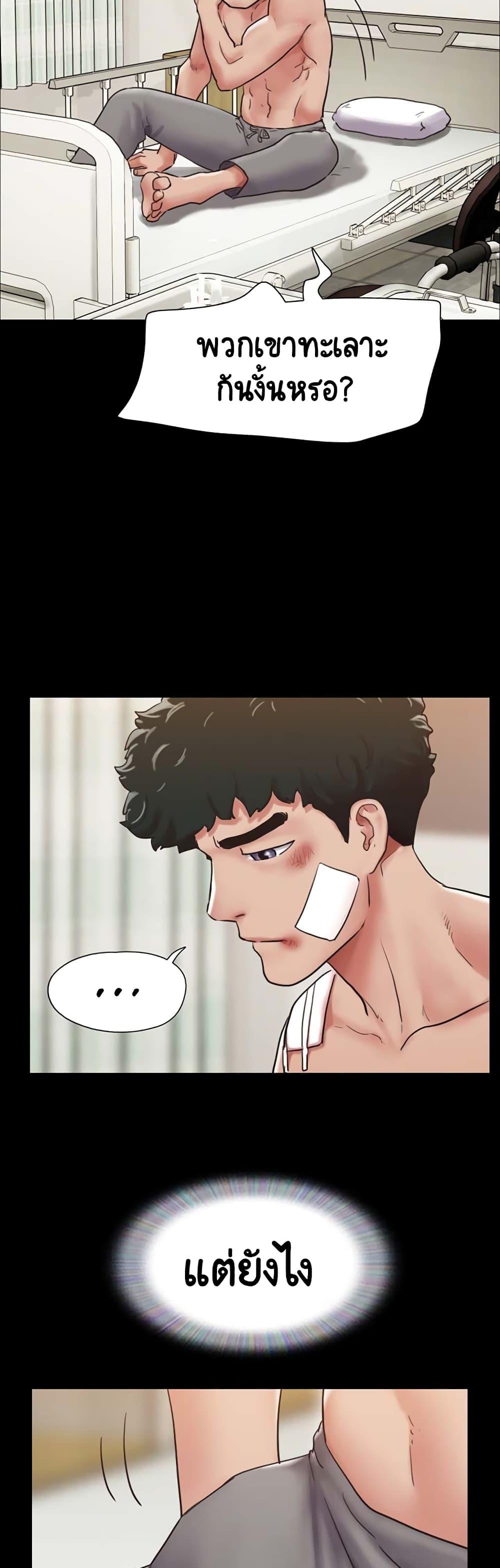 Manga-lc-com อ่านมังงะ อ่านการ์ตูน ออนไลน์ ฟรี Not to Be Missed ตอนที่ 1 2 3 4 5 6 7 8 9 10 11 12 13 14 ฟรี ไม่มีโฆษณา Manga-lc - อ่าน มังงะ อ่าน การ์ตูน ออนไลน์ อ่านมังงะ ฟรี