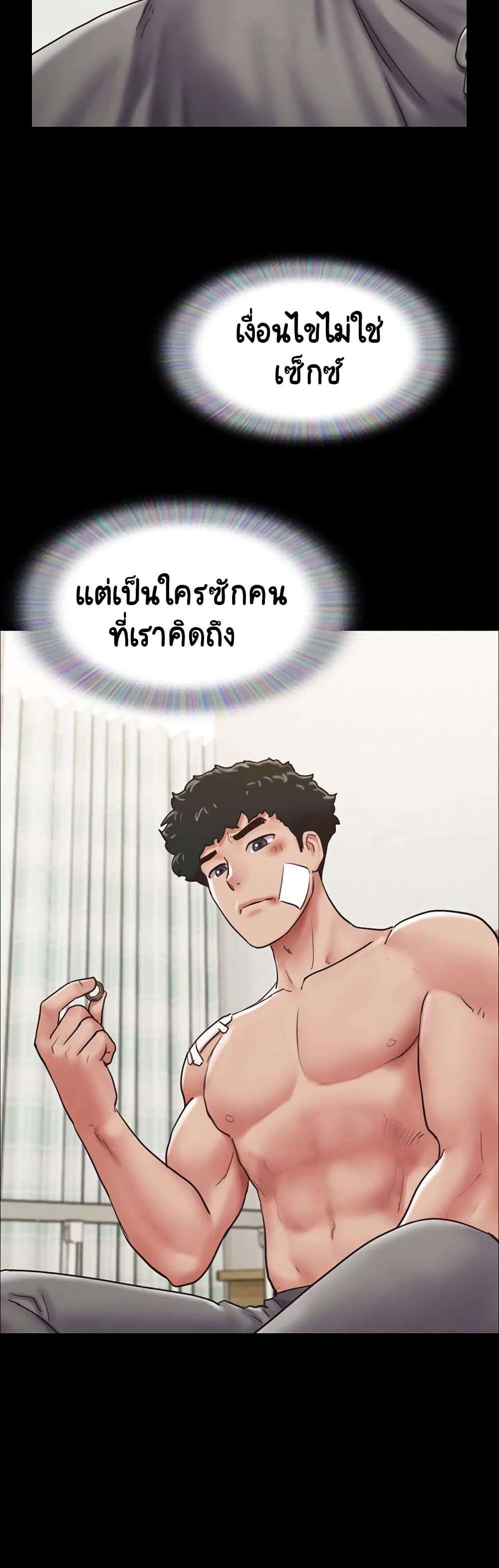 Manga-lc-com อ่านมังงะ อ่านการ์ตูน ออนไลน์ ฟรี Not to Be Missed ตอนที่ 1 2 3 4 5 6 7 8 9 10 11 12 13 14 ฟรี ไม่มีโฆษณา Manga-lc - อ่าน มังงะ อ่าน การ์ตูน ออนไลน์ อ่านมังงะ ฟรี