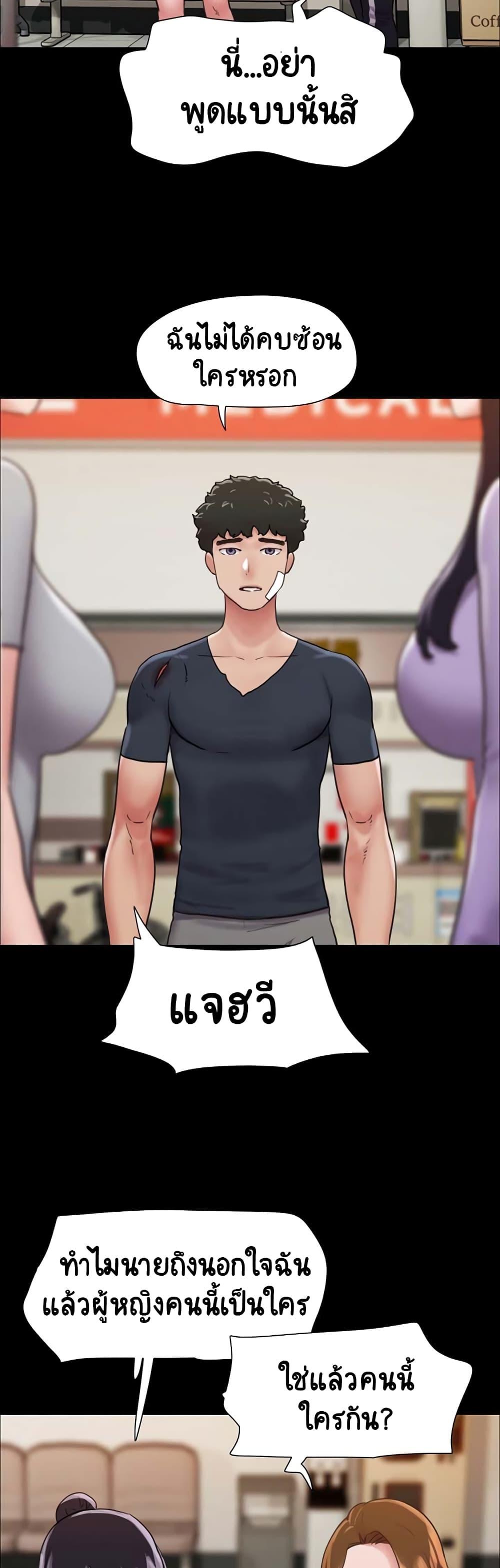 Manga-lc-com อ่านมังงะ อ่านการ์ตูน ออนไลน์ ฟรี Not to Be Missed ตอนที่ 1 2 3 4 5 6 7 8 9 10 11 12 13 14 ฟรี ไม่มีโฆษณา Manga-lc - อ่าน มังงะ อ่าน การ์ตูน ออนไลน์ อ่านมังงะ ฟรี