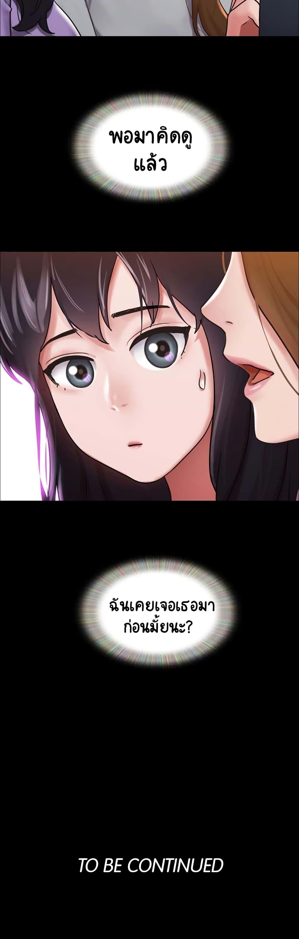 Manga-lc-com อ่านมังงะ อ่านการ์ตูน ออนไลน์ ฟรี Not to Be Missed ตอนที่ 1 2 3 4 5 6 7 8 9 10 11 12 13 14 ฟรี ไม่มีโฆษณา Manga-lc - อ่าน มังงะ อ่าน การ์ตูน ออนไลน์ อ่านมังงะ ฟรี