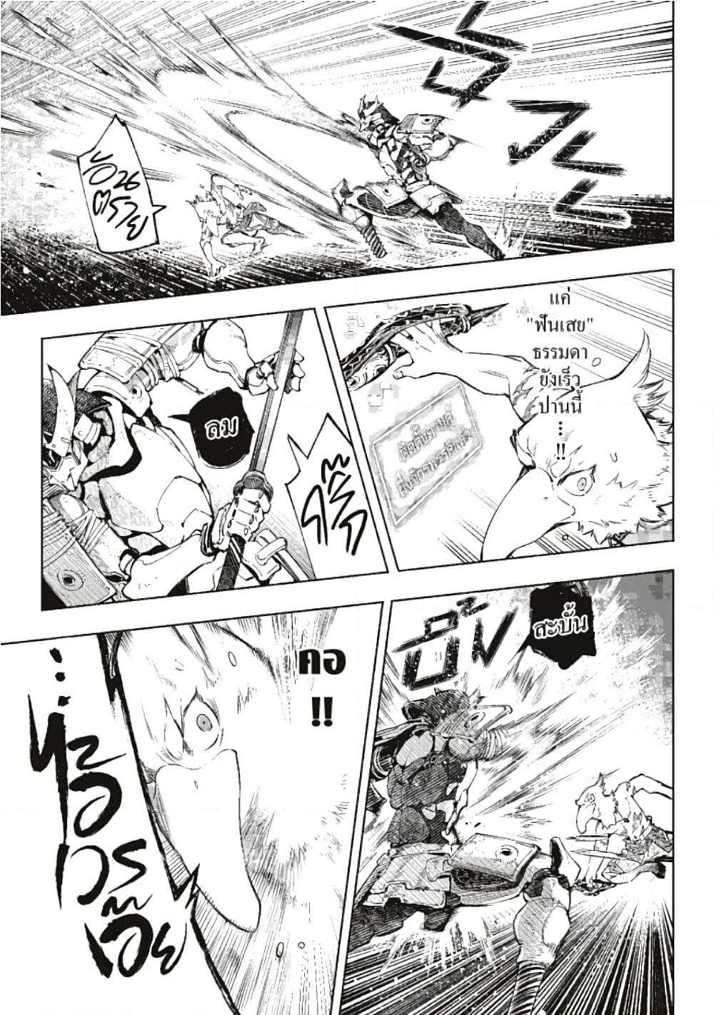 Manga-lc-com อ่านมังงะ อ่านการ์ตูน ออนไลน์ ฟรี Shangri-La Frontier ตอนที่ 1 2 3 4 5 6 7 8 9 10 11 12 13 14 ฟรี ไม่มีโฆษณา Manga-lc - อ่าน มังงะ อ่าน การ์ตูน ออนไลน์ อ่านมังงะ ฟรี