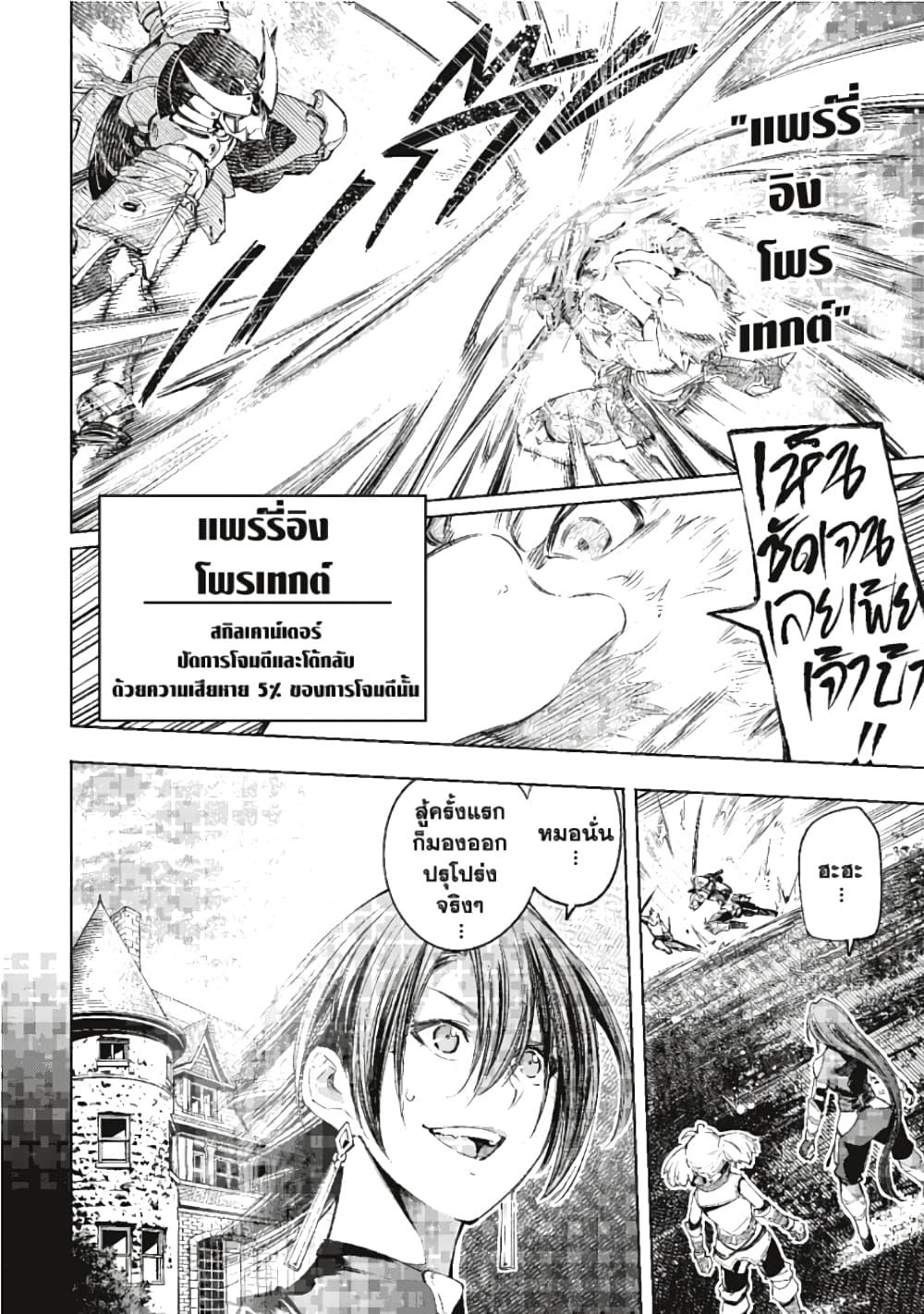 Manga-lc-com อ่านมังงะ อ่านการ์ตูน ออนไลน์ ฟรี Shangri-La Frontier ตอนที่ 1 2 3 4 5 6 7 8 9 10 11 12 13 14 ฟรี ไม่มีโฆษณา Manga-lc - อ่าน มังงะ อ่าน การ์ตูน ออนไลน์ อ่านมังงะ ฟรี