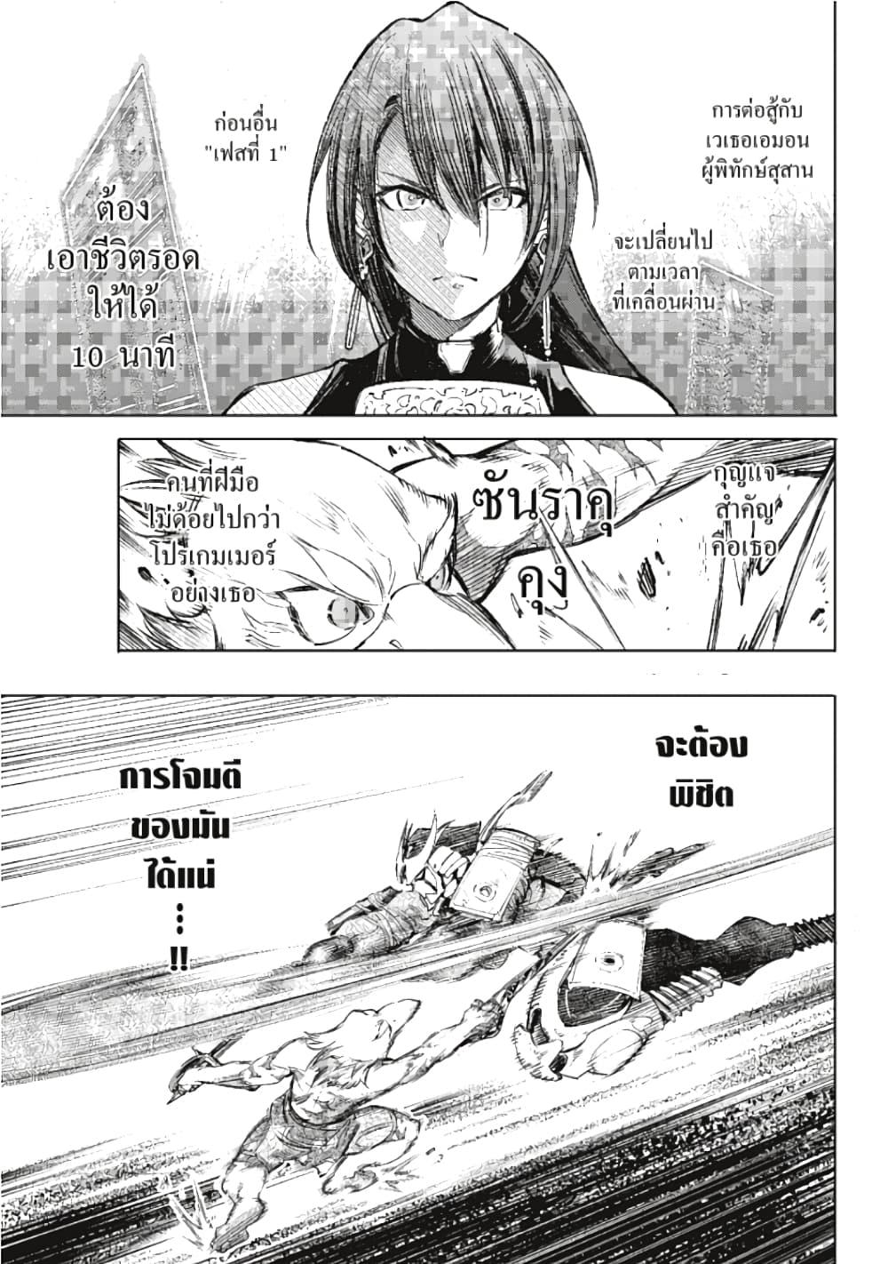 Manga-lc-com อ่านมังงะ อ่านการ์ตูน ออนไลน์ ฟรี Shangri-La Frontier ตอนที่ 1 2 3 4 5 6 7 8 9 10 11 12 13 14 ฟรี ไม่มีโฆษณา Manga-lc - อ่าน มังงะ อ่าน การ์ตูน ออนไลน์ อ่านมังงะ ฟรี